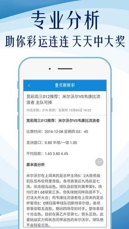 7777788888王中王新玄机，综合解答解释落实_mtk19.91.71