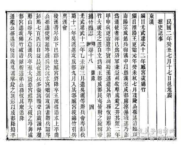 澳门资料大全,正版资料查询，专家解答解释落实_jx07.48.56