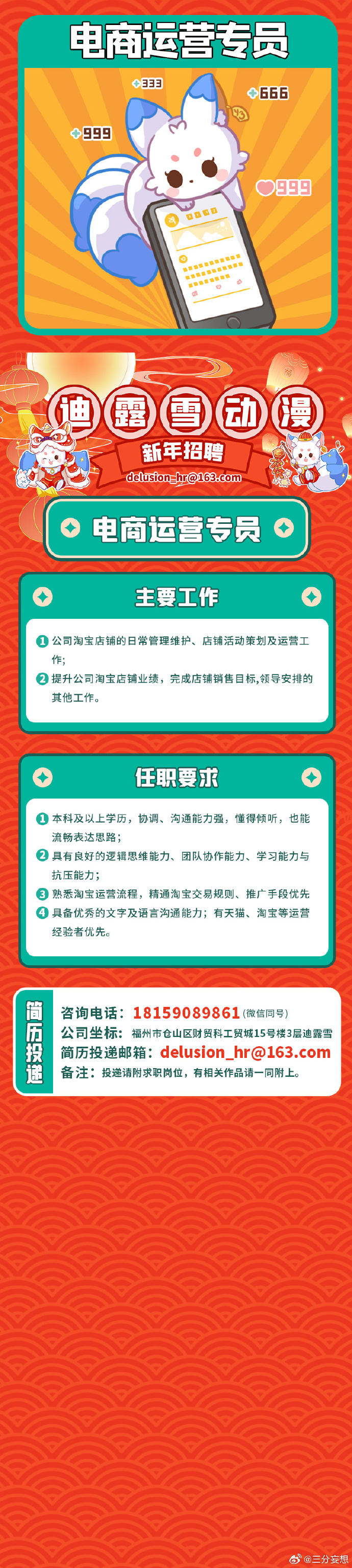 澳门王中王100%的资料2024年，全面解答解释落实_xqs87.18.21