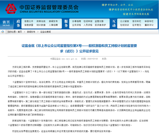 新澳门今晚精准一肖，详细解答解释落实_ar96.39.70