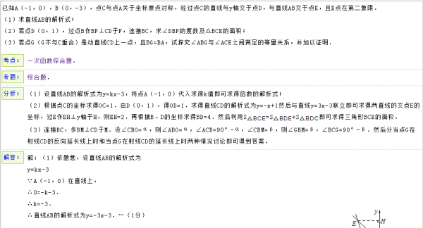 三肖必中三期必出资料，构建解答解释落实_e9n30.67.90