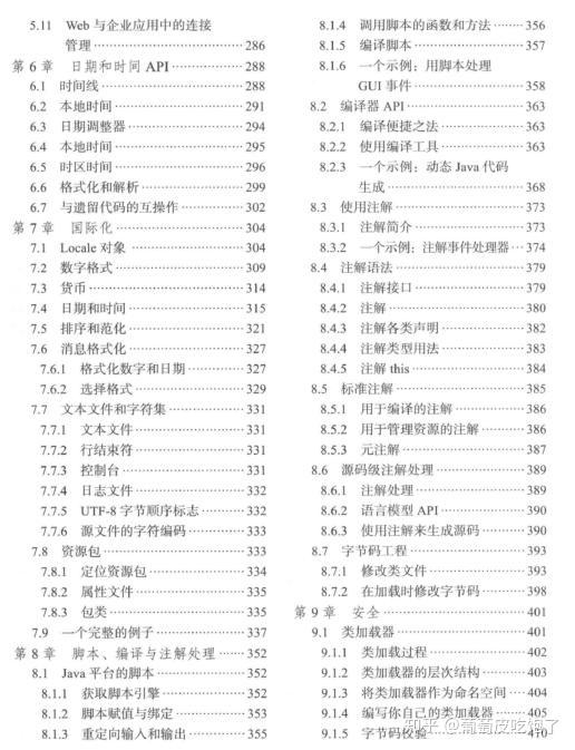 2024新奥精准资料大全，详细解答解释落实_to61.60.13