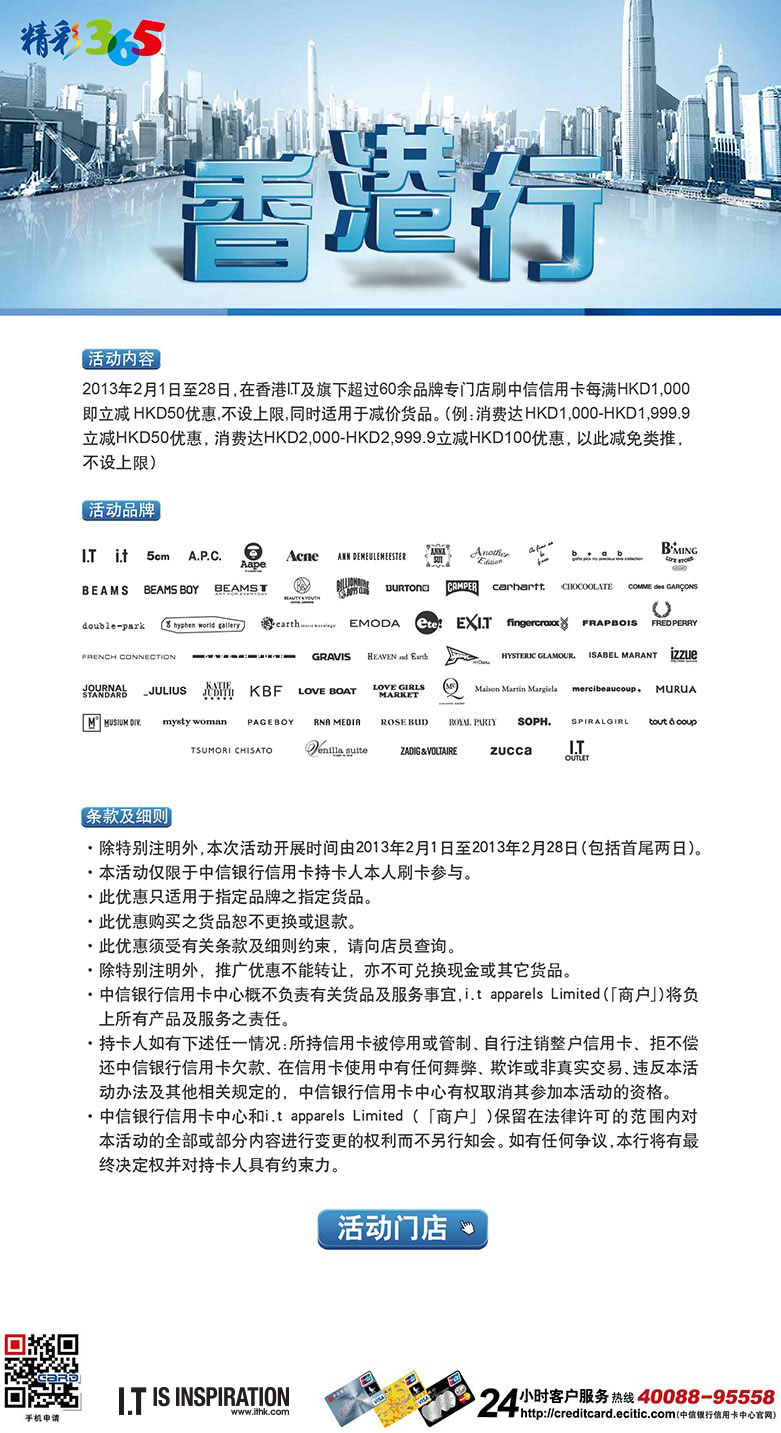 香港最准100‰免费，实证解答解释落实_sv82.49.30