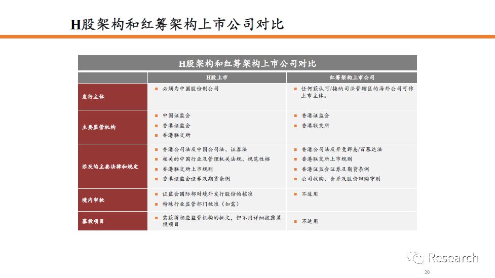 香港4777777开奖结果，实证解答解释落实_m837.86.19