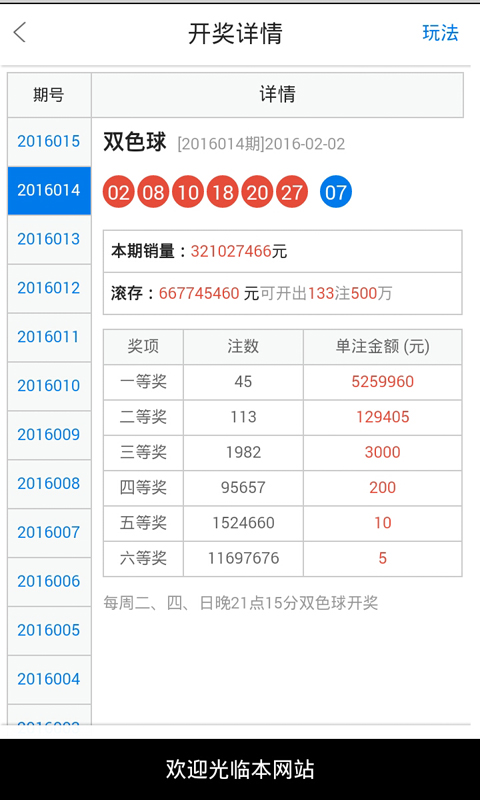 白小姐三肖中特开奖结果，定量解答解释落实_7s94.75.29