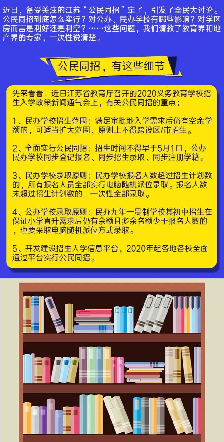 王中王最准一肖100免费公开，实证解答解释落实_wc64.99.53