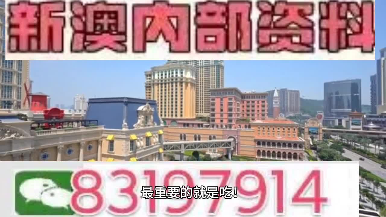 新澳门今晚必开一肖一特，详细解答解释落实_q854.06.96