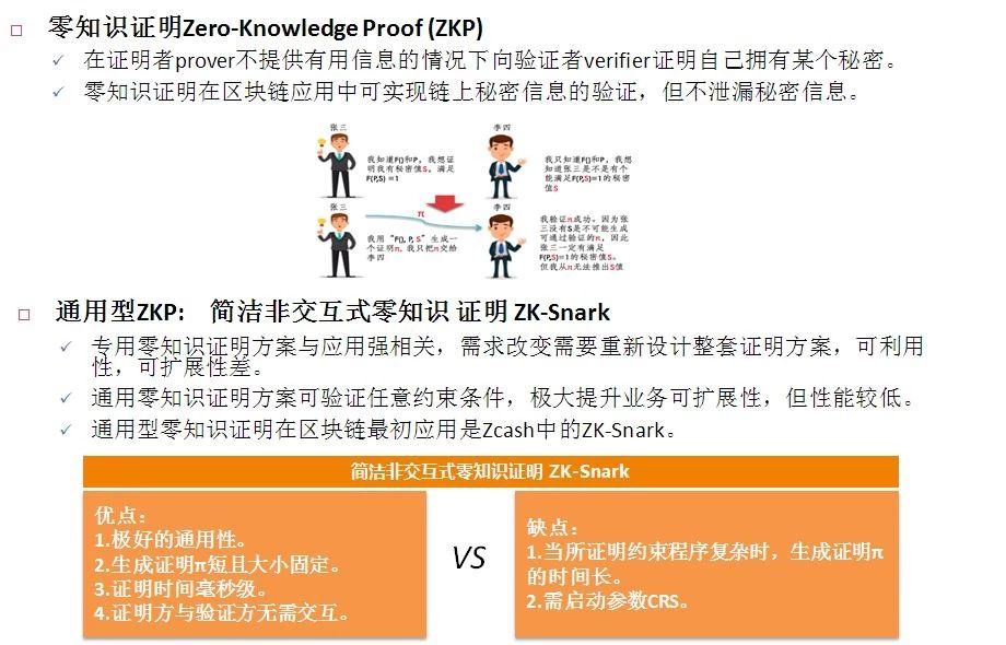 新澳门免费资料大全使用注意事项，科学解答解释落实_oo51.23.96