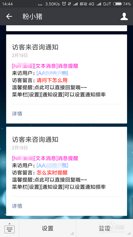 2O24澳彩管家婆资料传真，实时解答解释落实_1bc70.57.45