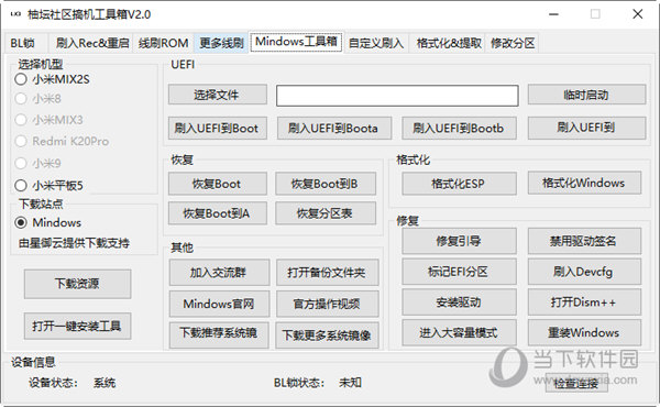 管家婆一码中一肖2014，科学解答解释落实_o8n78.57.45