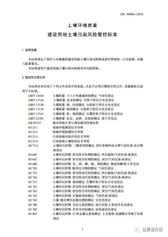 新澳门全年免费料，实证解答解释落实_ul103.52.36