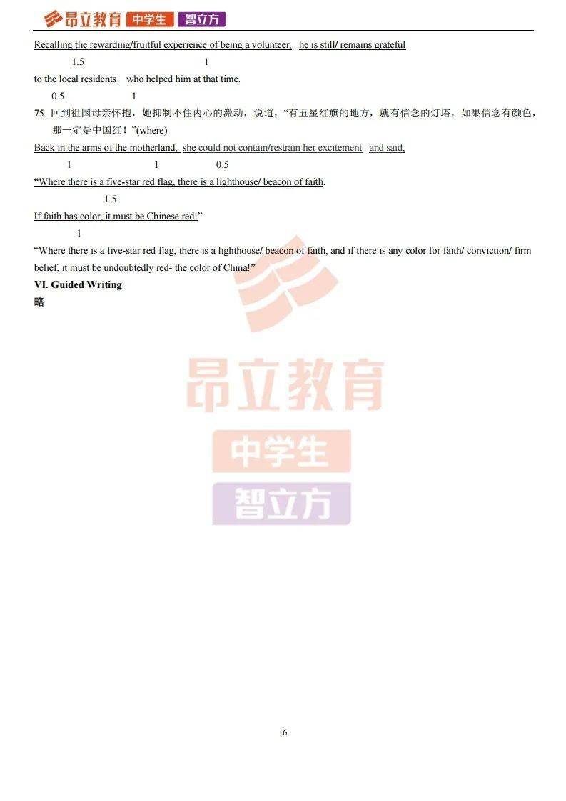 澳门一码一肖一待一中四不像，统计解答解释落实_1j93.20.78