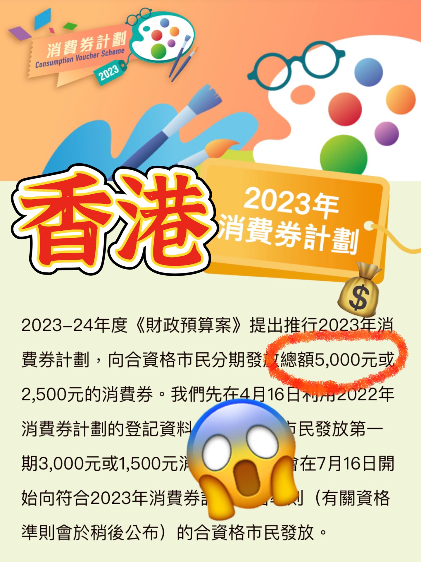 2024香港正版全年免费资料，定量解答解释落实_um94.56.72