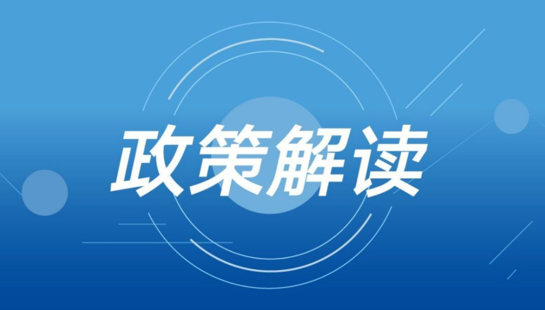 新奥精准免费资料提供，精准解答解释落实_5462.87.05