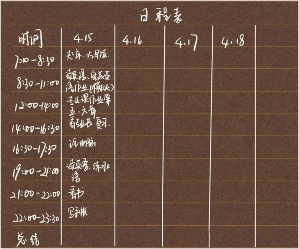 国内 第42页