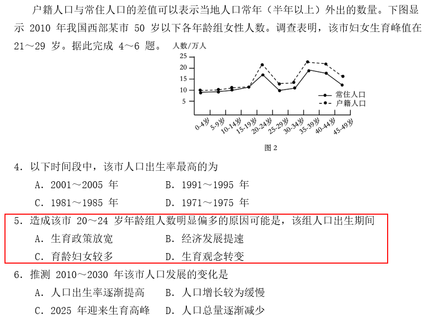 王中王100%的资料，全面解答解释落实_8095.51.17