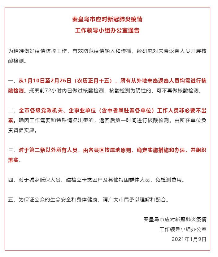 123696澳门六下资料20，全面解答解释落实_qyn69.32.74