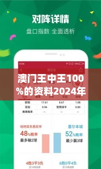 0149775cσm查询,澳彩资料，统计解答解释落实_ih24.61.50