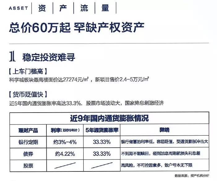 新奥天天免费资料大全正版优势，详细解答解释落实_8j79.89.76