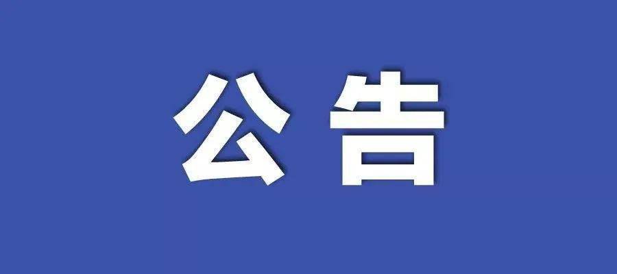 新澳门资料免费大全正版资料下载，深度解答解释落实_h327.09.94