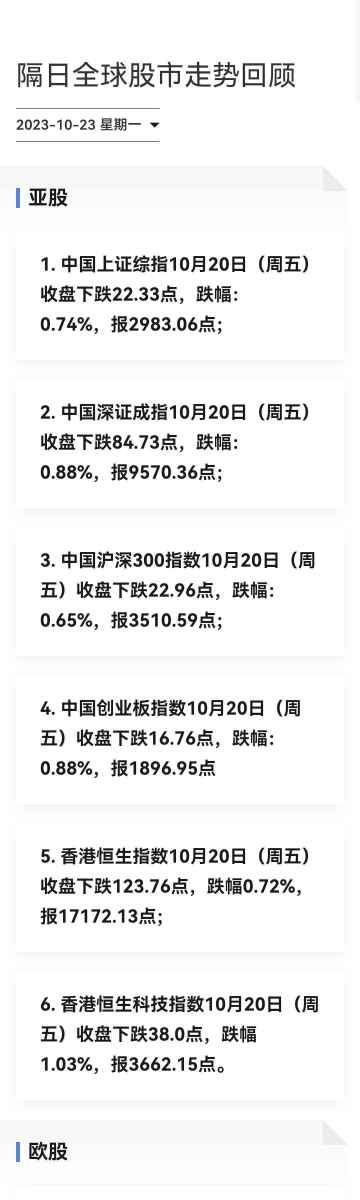 澳门天天彩期期精准，科学解答解释落实_iy06.10.16