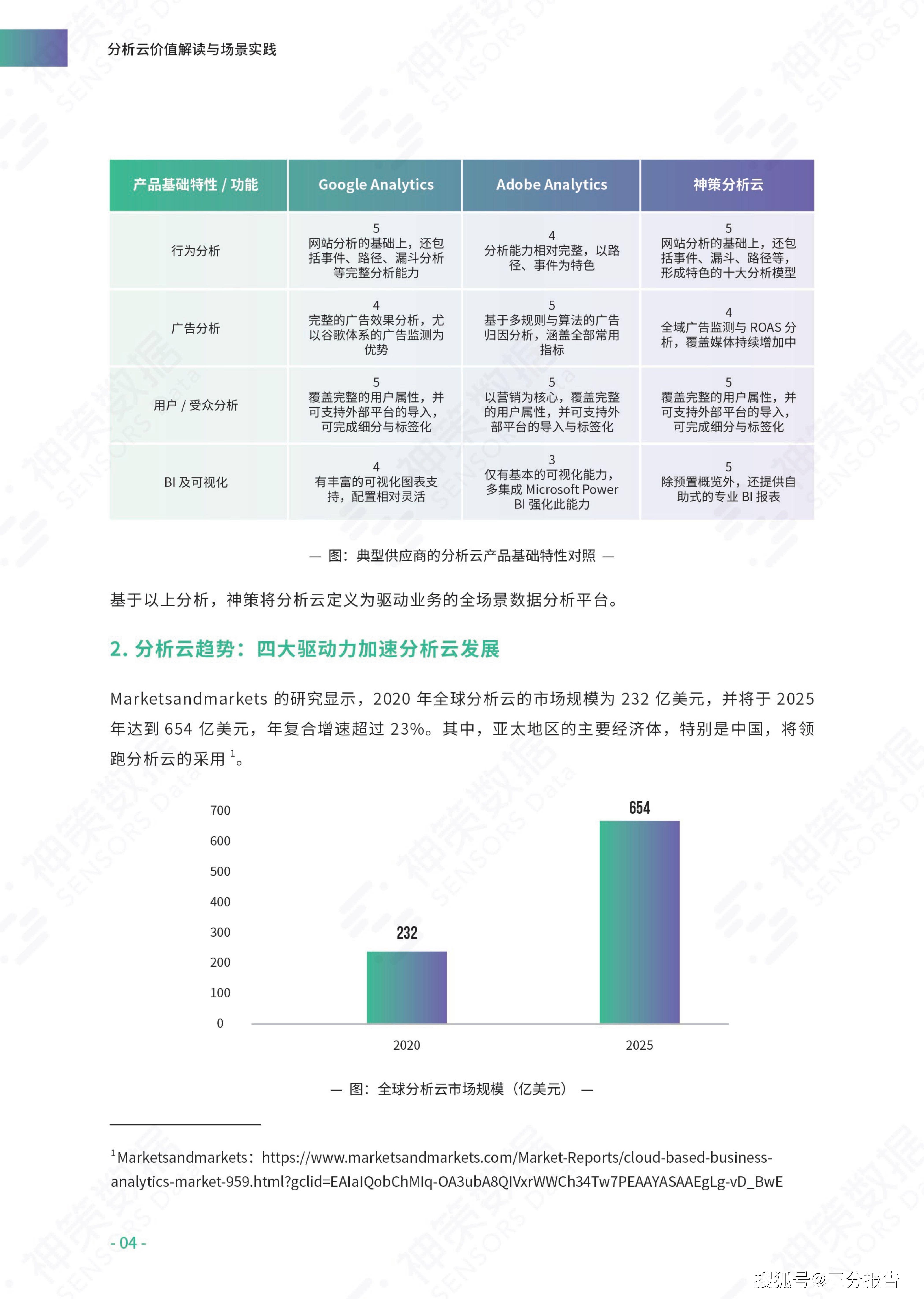 新奥天天正版资料大全，定量解答解释落实_8138.93.08