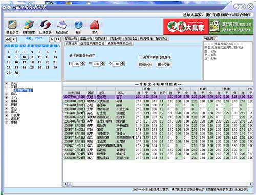 澳门彩近30期开奖记录，统计解答解释落实_od17.65.15