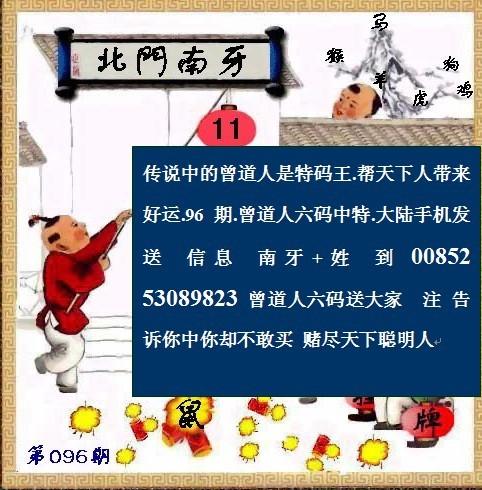 管家婆三期内必开一肖，综合解答解释落实_m1k01.78.75