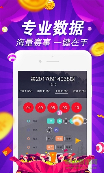 800图库，综合解答解释落实_yd84.60.79