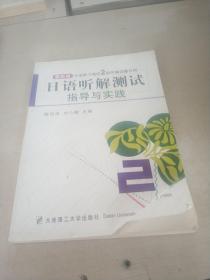 今晚正版四不像2024，统计解答解释落实_pe77.41.70