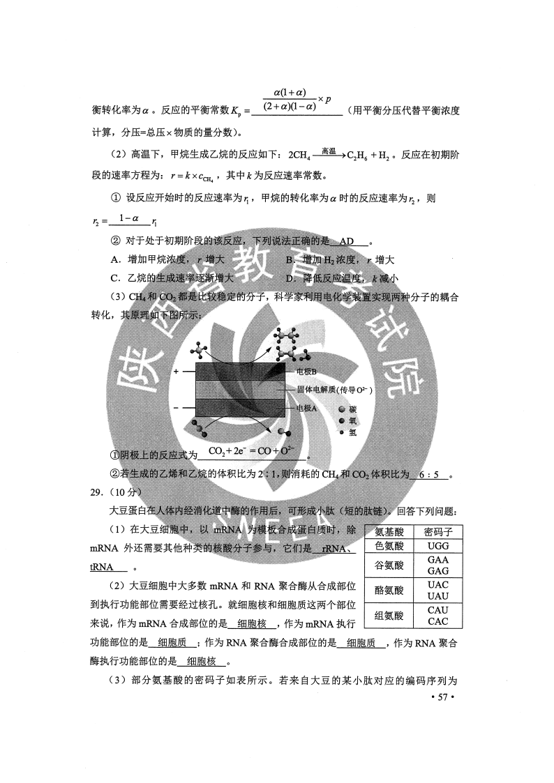 7777788888精准管家婆，综合解答解释落实_0794.68.01