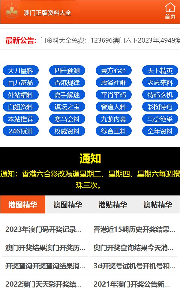 最准一码一肖100%精准老钱庄，实证解答解释落实_bjc10.57.91