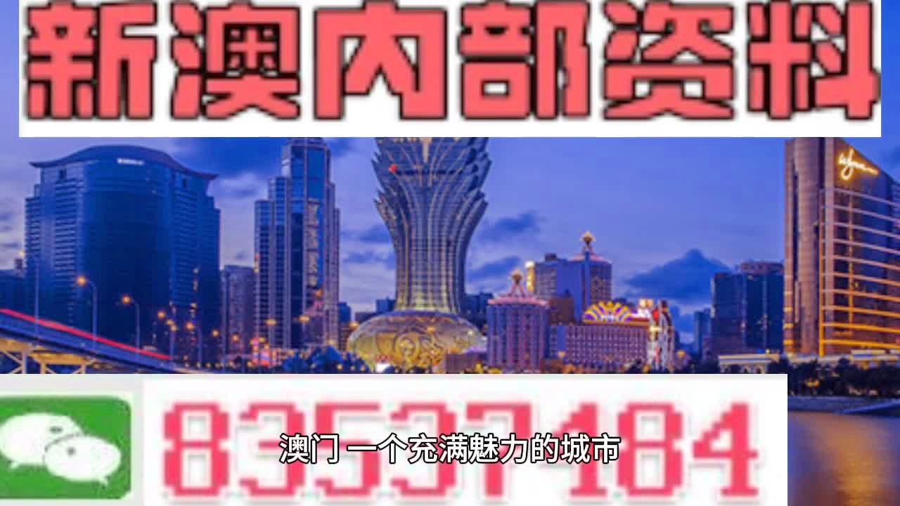 澳门今晚必开1肖，精准解答解释落实_htu69.37.52