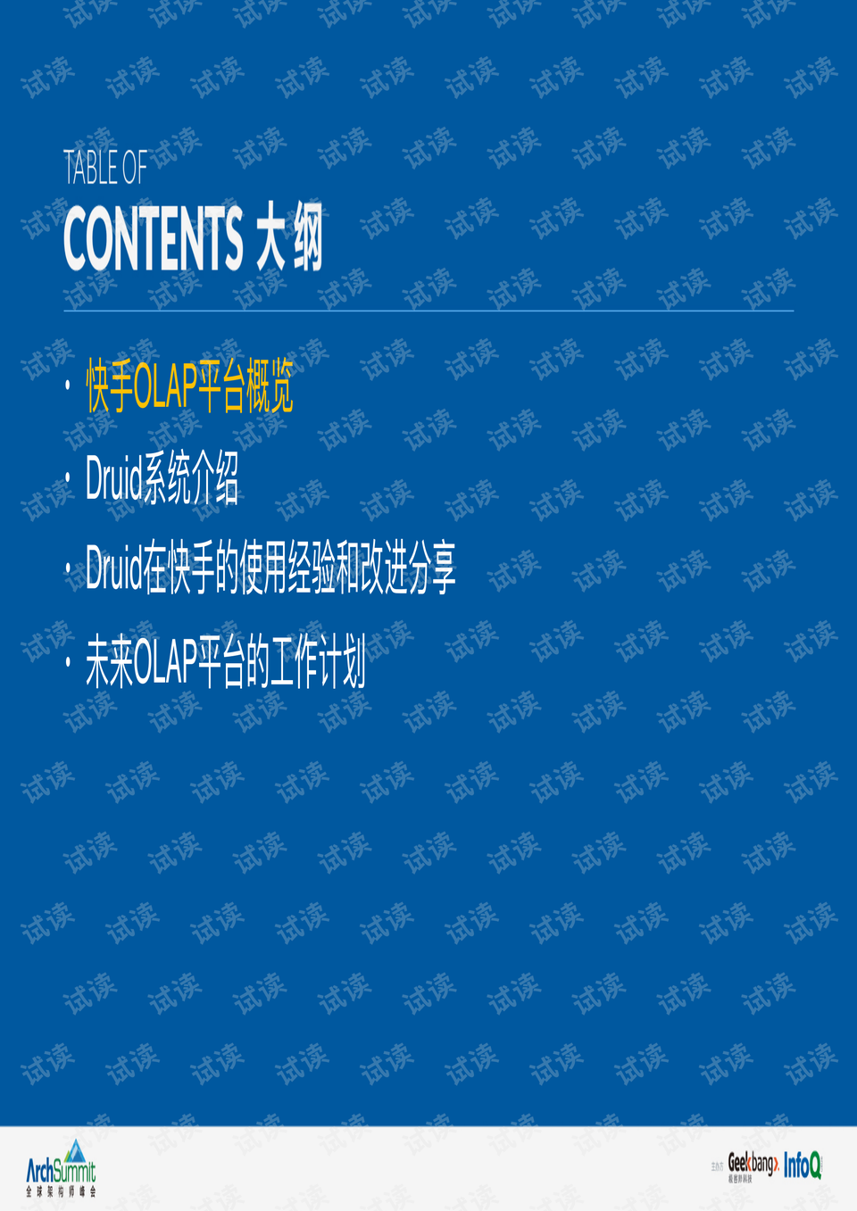 澳门管家婆100中，实时解答解释落实_zg889.32.19