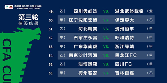 2024年今晚澳门特马，精准解答解释落实_jz52.82.78