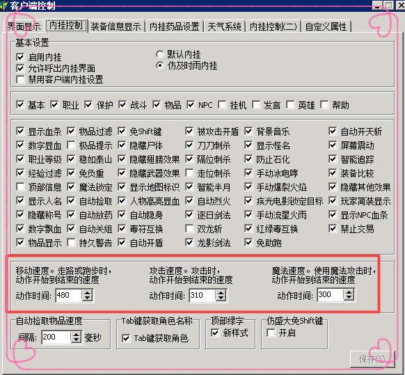 三肖三码三期必开一码独家三码，实时解答解释落实_iz65.00.09