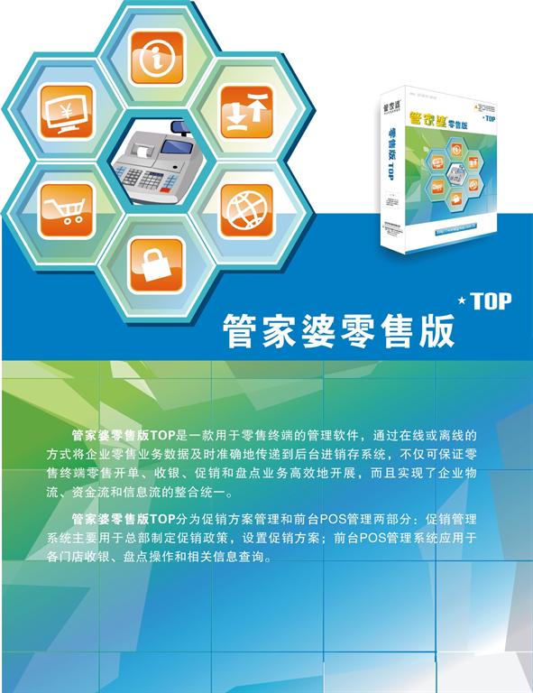 2024年管家婆的马资料55期，精准解答解释落实_io89.55.43