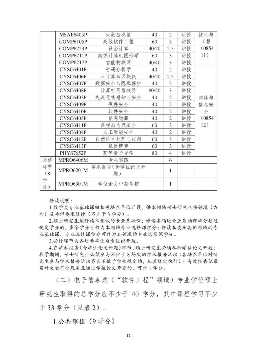 三肖三码，综合解答解释落实_6k86.20.85