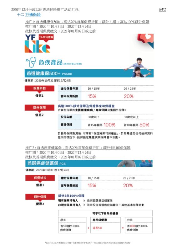 香港最准100‰免费，统计解答解释落实_5e48.04.07