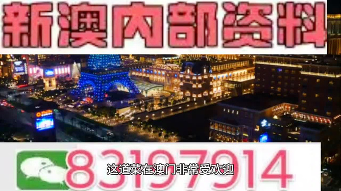 2024年新澳精准资料免费提供网站，构建解答解释落实_hd333.76.24