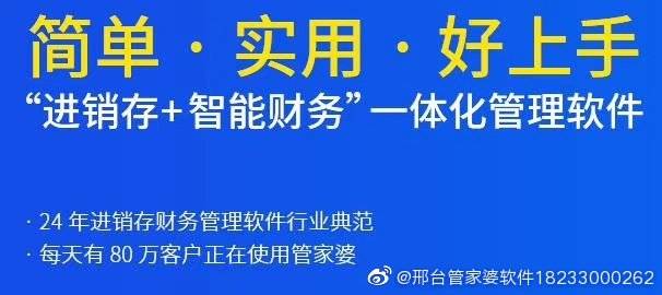 7777888888管家婆中特，全面解答解释落实_yu93.43.49