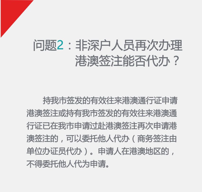 2024澳门免费资料,正版资料，专家解答解释落实_kx93.58.44