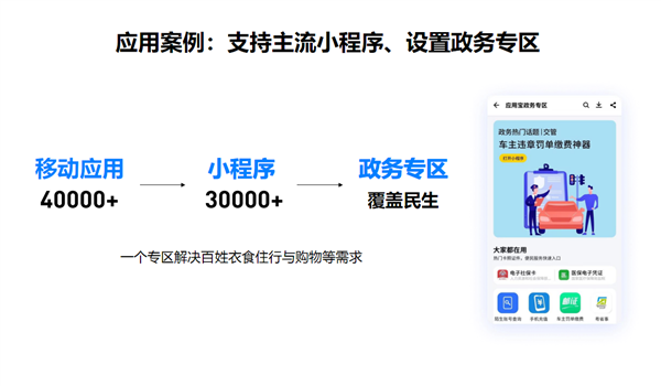 管家婆4949免费资料，时代解答解释落实_0q20.51.18