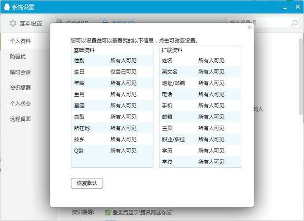 0149775cσm查询,澳彩资料，深度解答解释落实_3s330.12.28