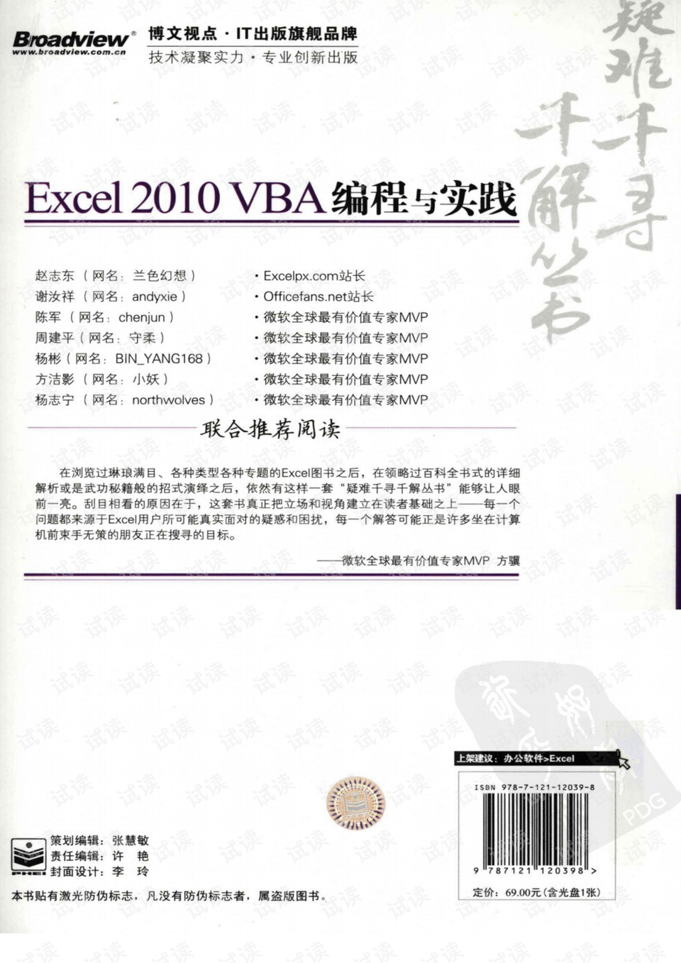 白小姐449999精准一句诗，全面解答解释落实_cmh61.95.76