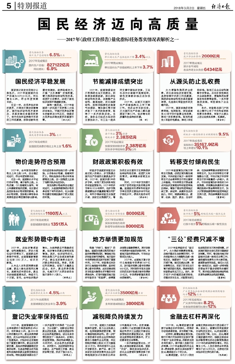 澳门最准确正最精准龙门客栈内容，科学解答解释落实_g652.88.24