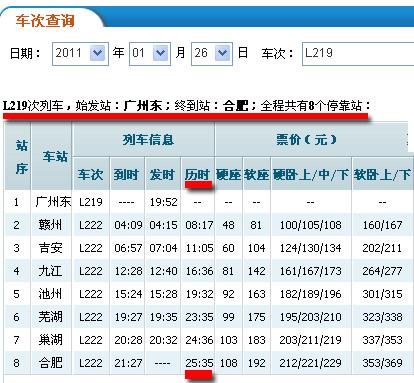 今晚澳门494949开奖号码，构建解答解释落实_w2x42.93.62