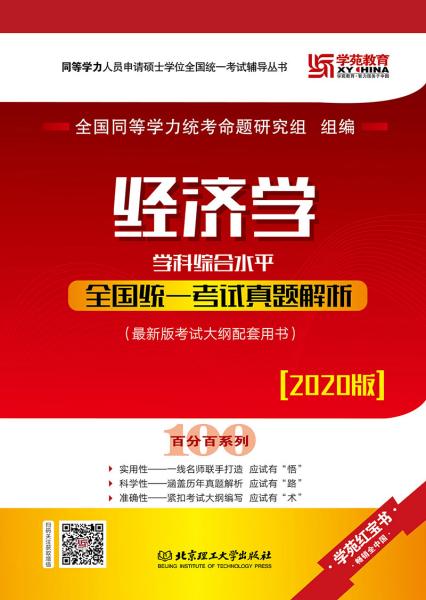 新奥2024年免费资料大全，综合解答解释落实_vko58.17.31