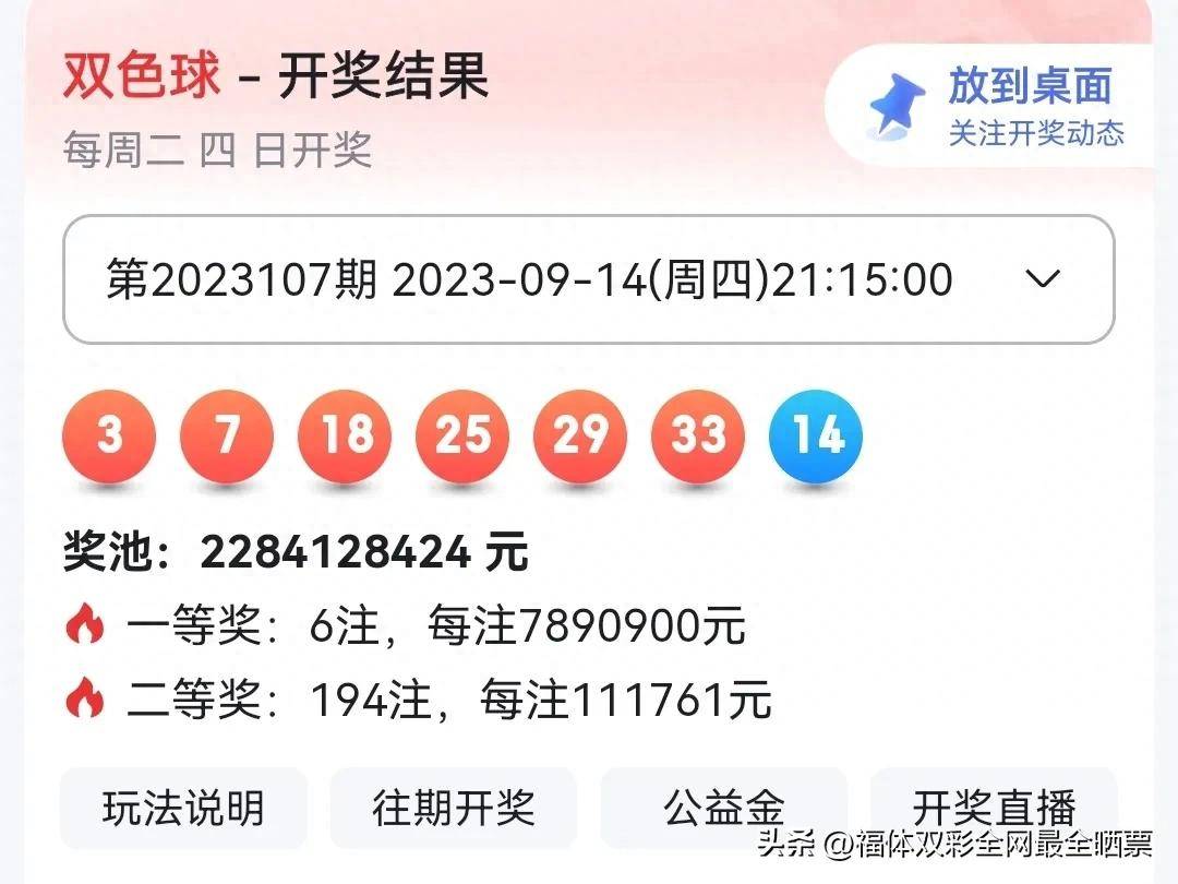 2024新奥历史开奖记录香港，实时解答解释落实_ak97.27.73