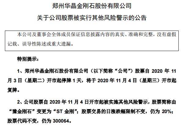 2024澳门特马今晚开什么，详细解答解释落实_ph90.71.19